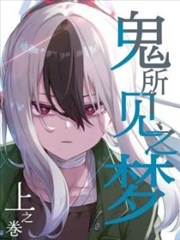 婚前试爱完整版关键场景与道具说明